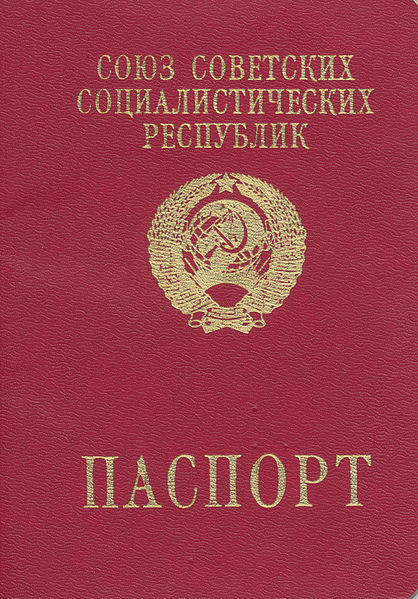 418px-Soviet_Passport_Cover_HiRes